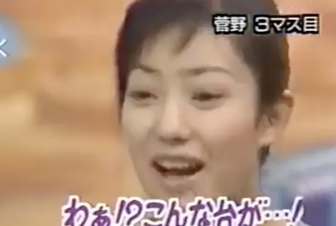 菅野美穗听到第三轮惩罚
